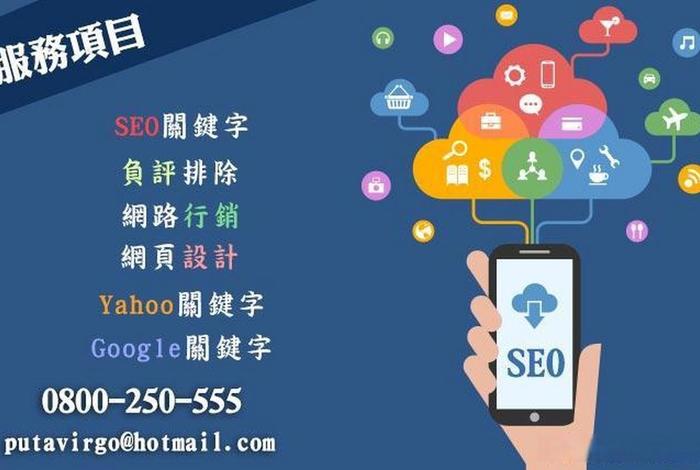 seo网站优化是做什么的，seo官网优化详细方法