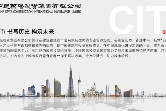 东港城市建设投资有限公司、东港城市建设投资有限公司官网
