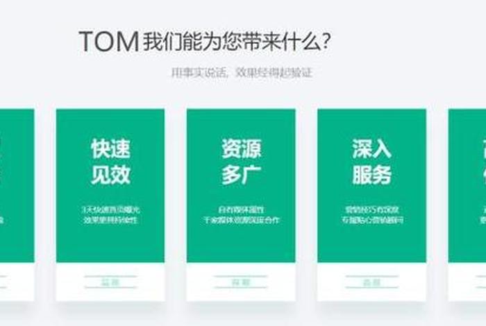 seo网站优化技术 seo网站关键词优化哪家好