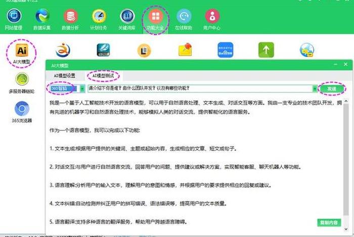 360免费建站怎么做 - 免费建站的网站哪个好