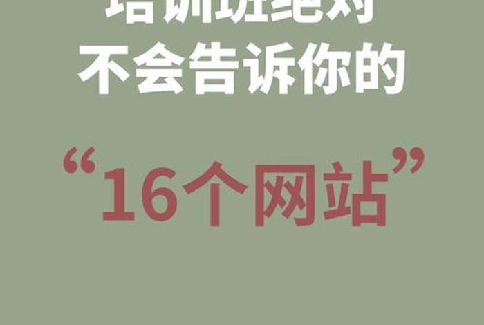 oeasy自学网官网下载、我要自学网官网入口AE