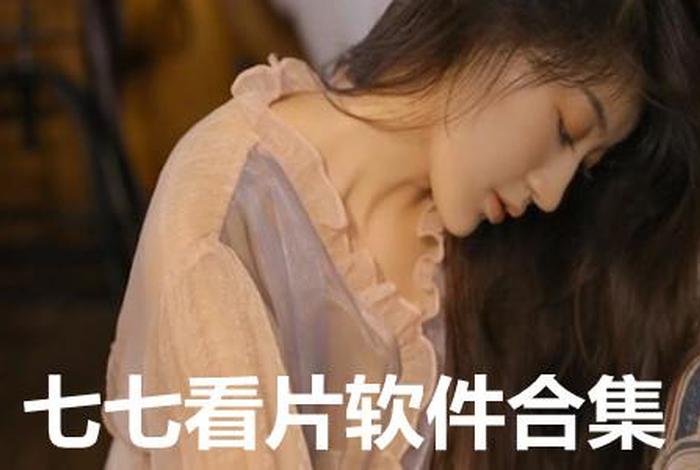 100大看免费行情的软件下载，免费高清看剧的软件app