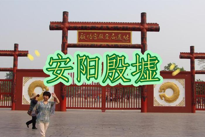 1973年在哪里发现商代遗址，1973年商代遗址是什么