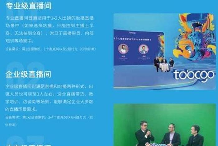 搭建h5平台需要注意什么（搭建h5平台需要注意什么问题）