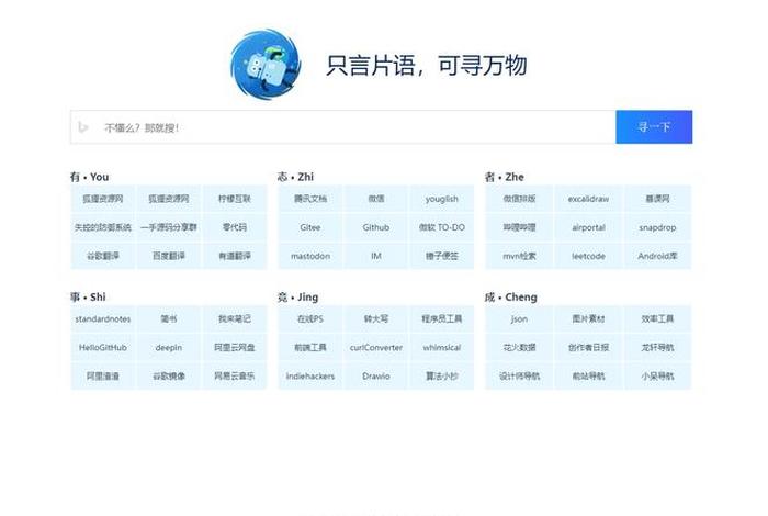 html5网页制作源码大全 网页制作源代码
