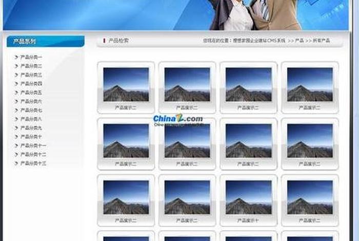 个人建站价格咨询（个人站点搭建）