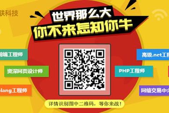 seo分析师招聘 - seo数据分析师招聘