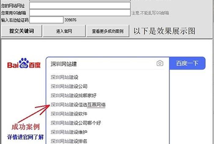 seo刷关键词排名 - 百度关键词搜索量排名