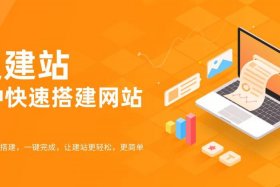 360mb手机建站、免费的建站平台