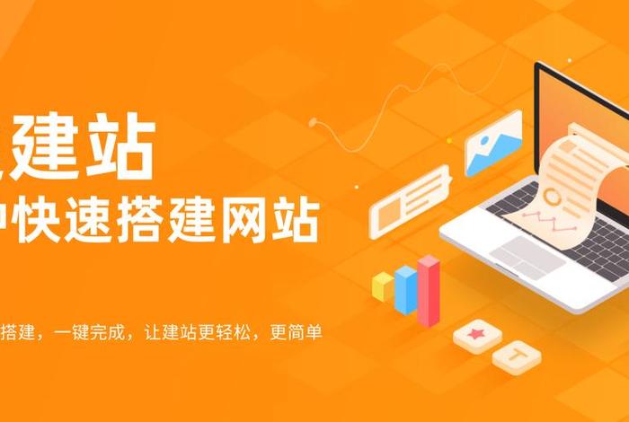 360mb手机建站、免费的建站平台