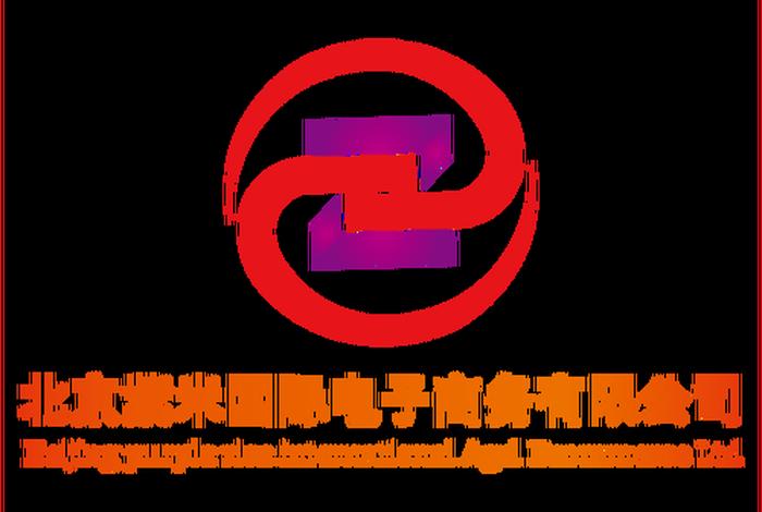 北京的跨境电商公司有哪些 北京的跨境电商公司有哪些品牌