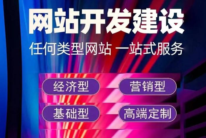 大型网站建设公司官网、网站建设 科技公司