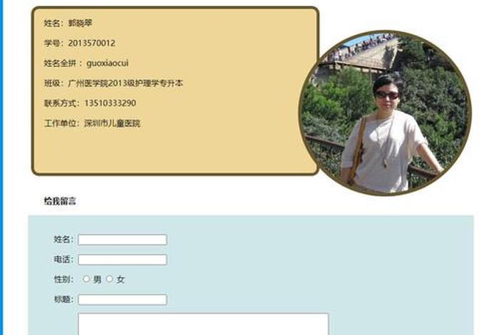 html制作网站的步骤；基于html在线游戏网站