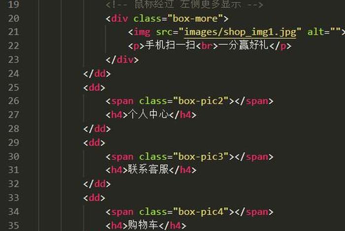 html制作网页代码弹窗、html框架代码