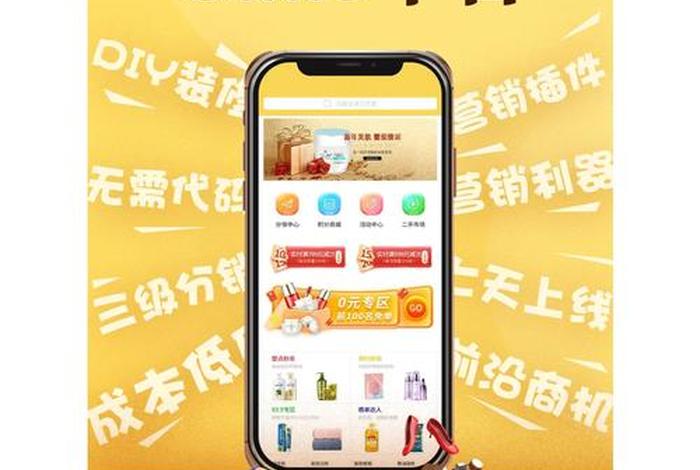 saas建站平台推荐、开源小程序saas
