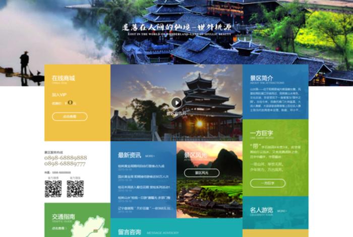 html官网源码；html网页制作