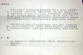 a5诊断书 - 诊断书模式