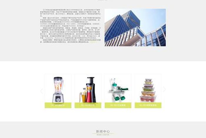 web设计网页的主题 - web课程设计题目大全