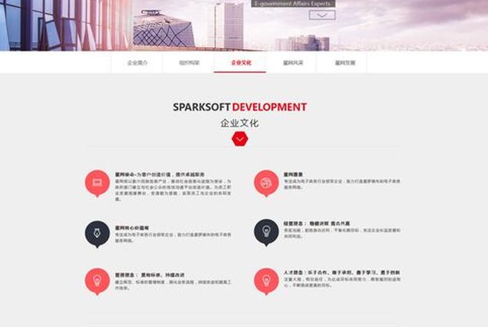 公司网站制作，公司网站制作企业