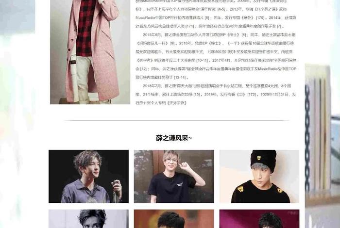 html个人简介简单网页制作，frontpage网页制作教程