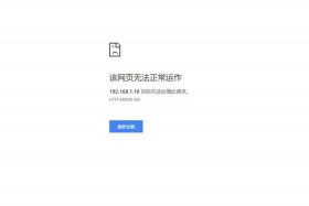 html制作一个简单的网页，HTML网页制作的错误示例