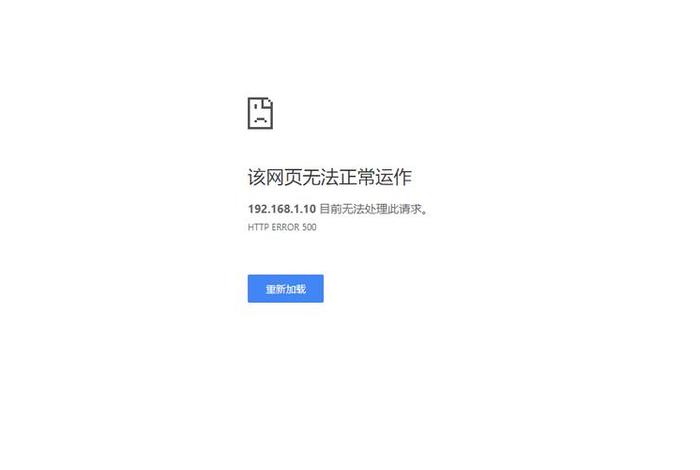 html制作一个简单的网页，HTML网页制作的错误示例