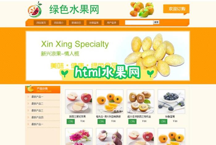 html网页制作高级效果 - dw网页制作效果浏览快捷键是