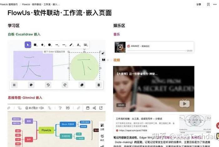 10个免费且强大的开源软件；开发软件app
