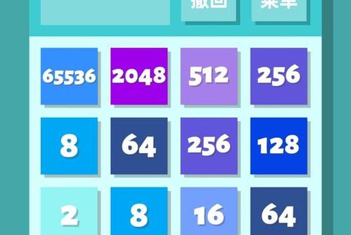 2048论坛怎么推广激活；2048论坛怎么获取金币