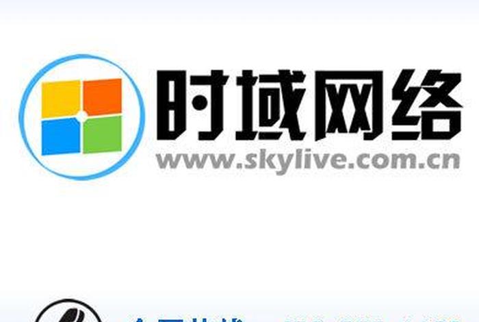 东莞网站建设制作公司，东莞网站建设制作公司排名