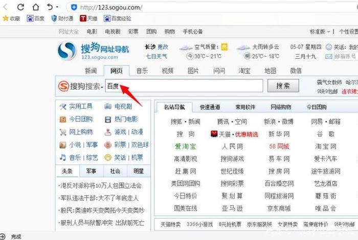 web网站首页代码、web浏览器网页入口