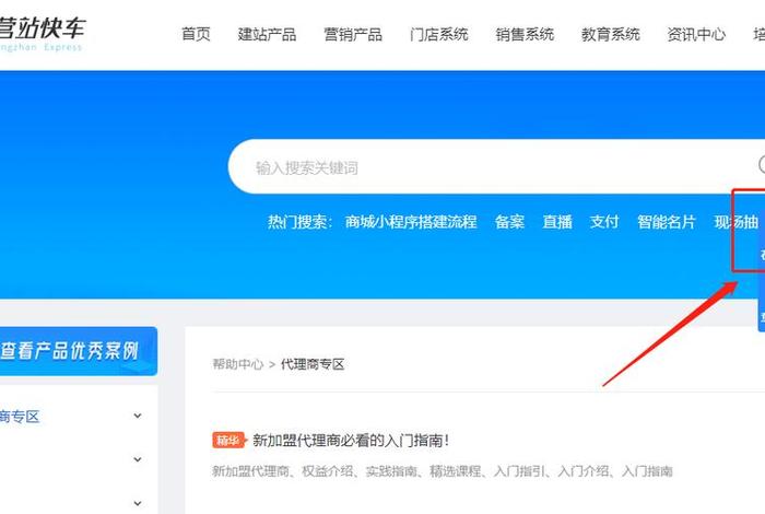 h5建站服务热线；h5建站系统源码