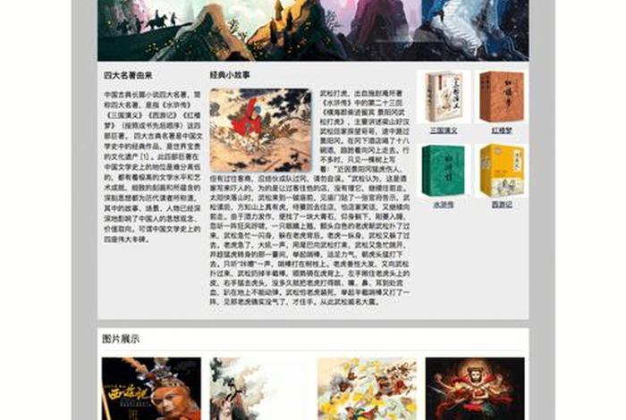 html做网页的步骤 - 大学生网页设计作业