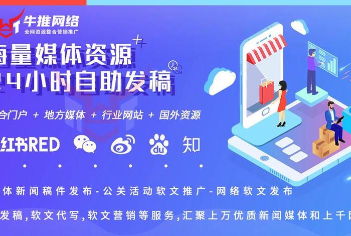 seo短视频网页入口引流网；引流短视频平台
