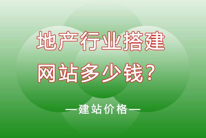 公司网站免费自建 - 建网站一般需要多少钱