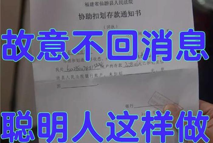 恶意拖欠商城欠款一案 - 恶意拖欠立案会如何处罚