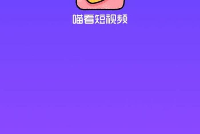 3000款免费软件下载网站、成品短视频app下载有哪些软件