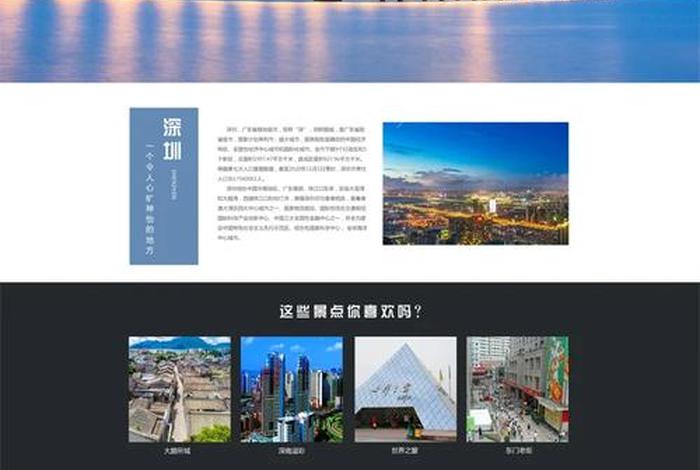 html怎么查看成品、成品网站源码的用途是什么