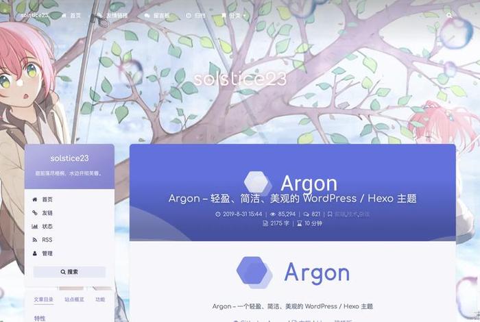 wordpress浏览网站 - wordpress做官网