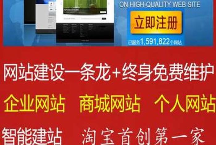 东莞免费建站公司、东莞自助建站软件