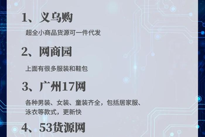 1688高清、1688网页版官网