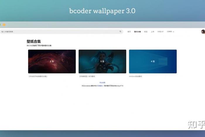 wordpress官网入口是什么；wallpaper官网入口安卓版