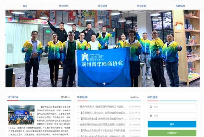 北京知名建站公司，北京企业建站