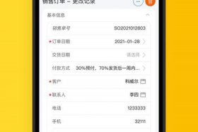 app制作软件免费版 - APP制作