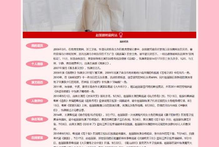 web前端网页设计作品代码、web前端期末大作业