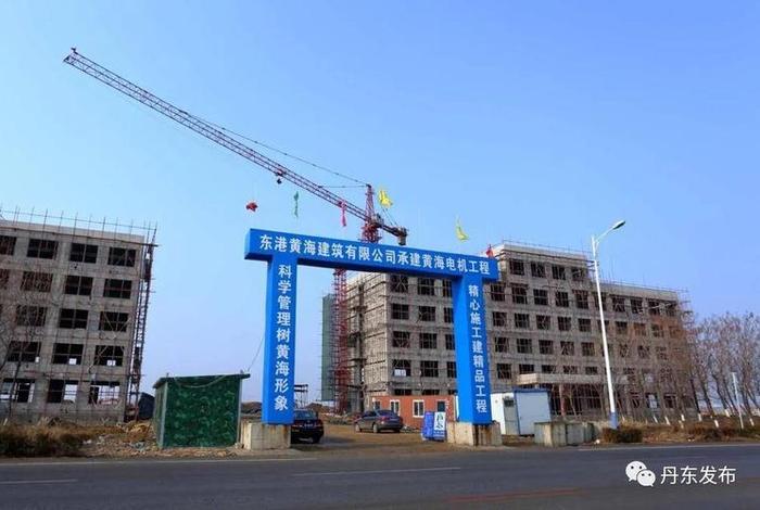 东港建设总公司 东港建设总公司电话