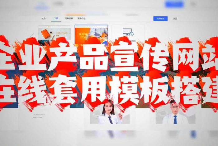 公司如何建站赚钱；公司建站模板