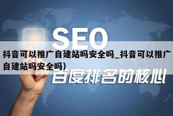 橙子建站验证码有危险吗 橙子建站验证码有危险吗苹果手机