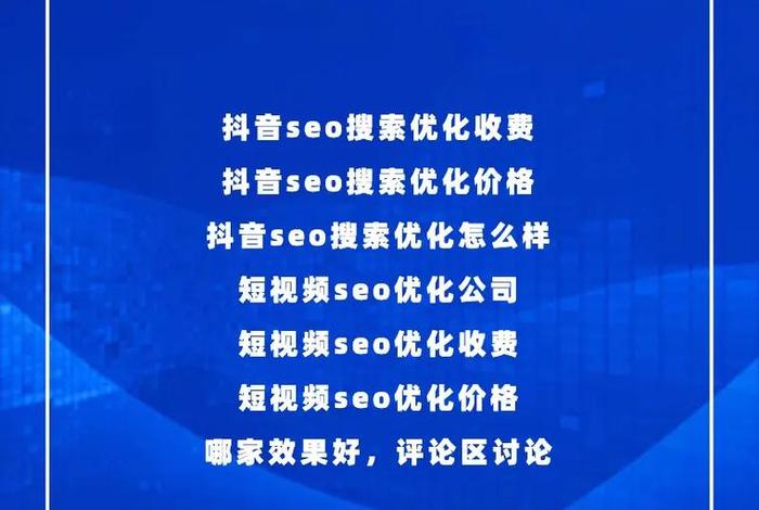seo案例引流、seo引流怎么做