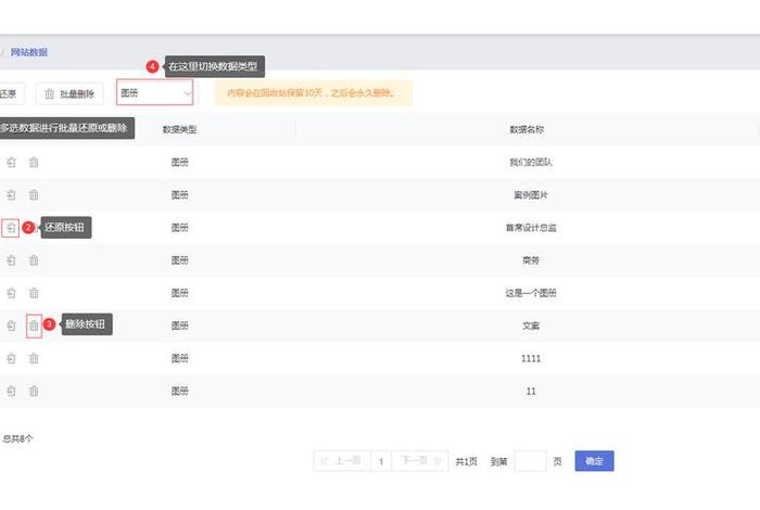 凡科建站怎么下载，凡科建站下载有水印
